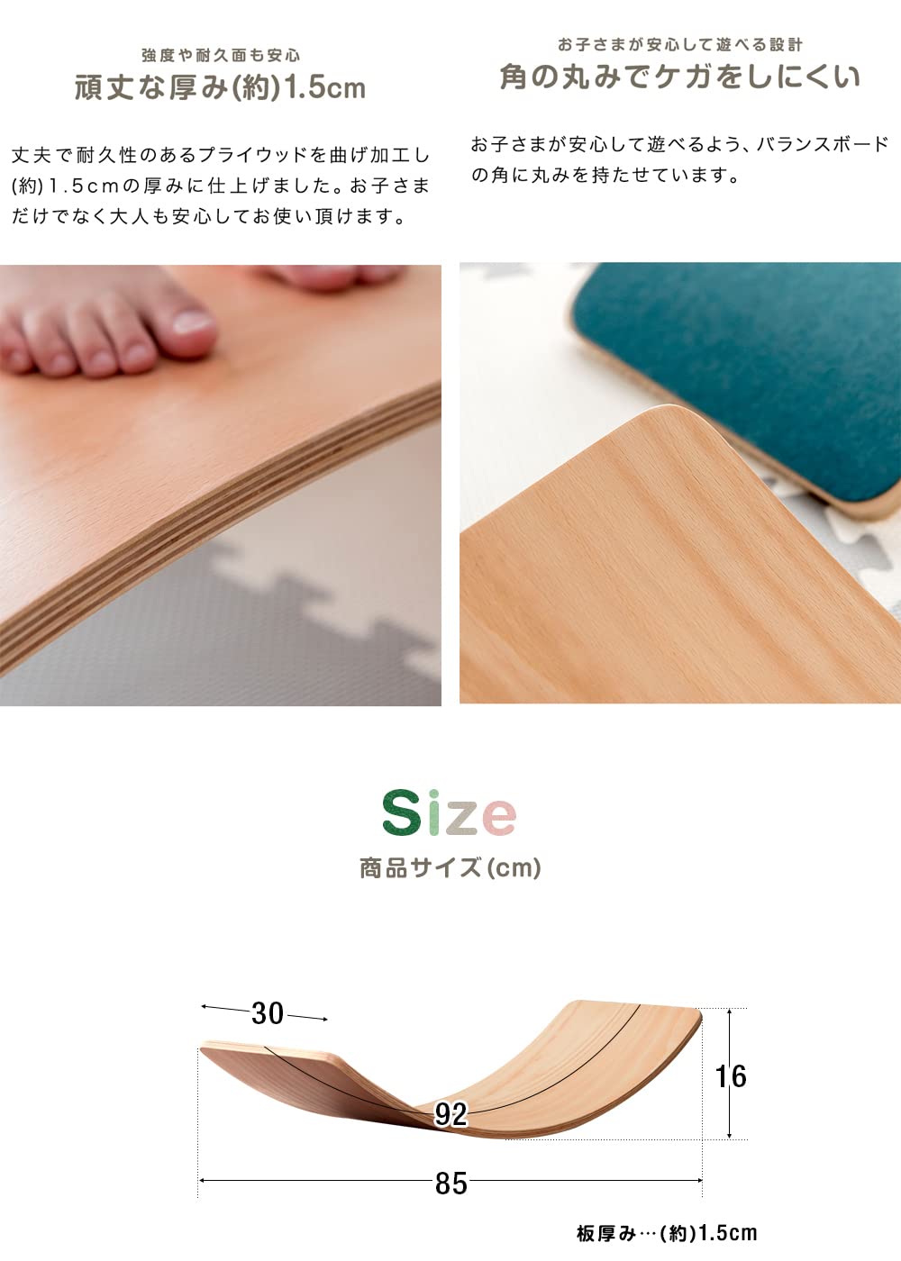 【ほぼ未使用】ウッドバランスボード ショート andBLUE fit=scale-down,w=1200