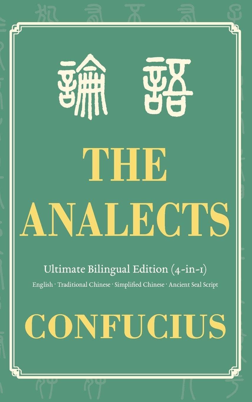 The Analects Ultimate Bilingual Edition (4-In-1): English - Traditional Chinese - Simplified Chinese - Ancient Seal Script: 3 (Wisdom Classics)