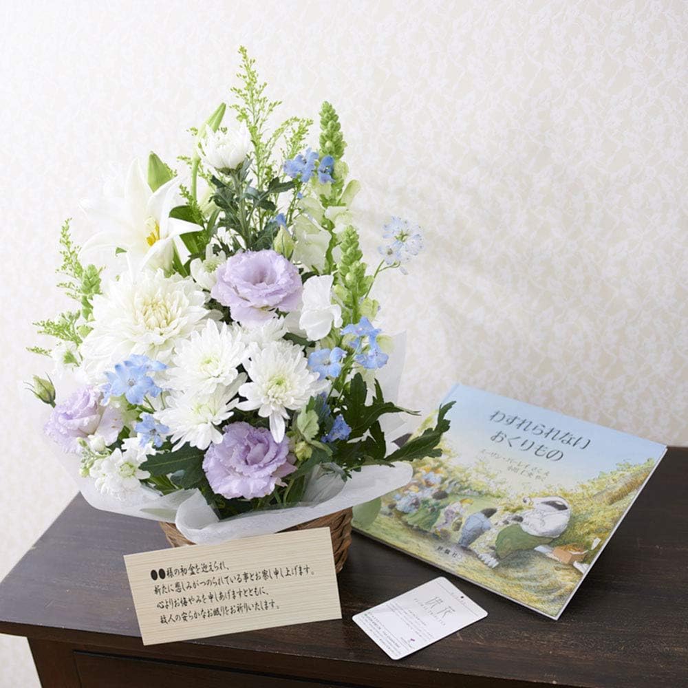 激安 即納 電報 弔電付き ご自宅専用 供花アレンジメントセット 絵本 わすれられないおくりもの 淡色ミックス グリーン ブルー系 法事 法要 後飾り 仏壇花 仏花 お悔み花 お供え花 一周忌 三回忌 七回忌 お供え物 全国配送 送料無料 弔電 電報 お彼岸 激安 即納 電報 弔電付き ご自宅専用 供花アレンジメントセット 絵本 わすれられないおくりもの 淡色ミックス グリーン ブルー系 法事 法要 後飾り 仏壇花 仏花 お悔み花 お供え花 一周忌 三回忌 七回忌 お供え物 全国配送 送料無料 弔電 電報 お彼岸