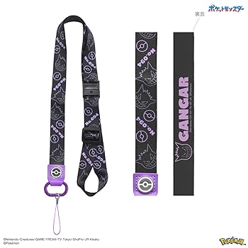 Amazon.co.jp: [グルマンディーズ] ポケットモンスター ネック