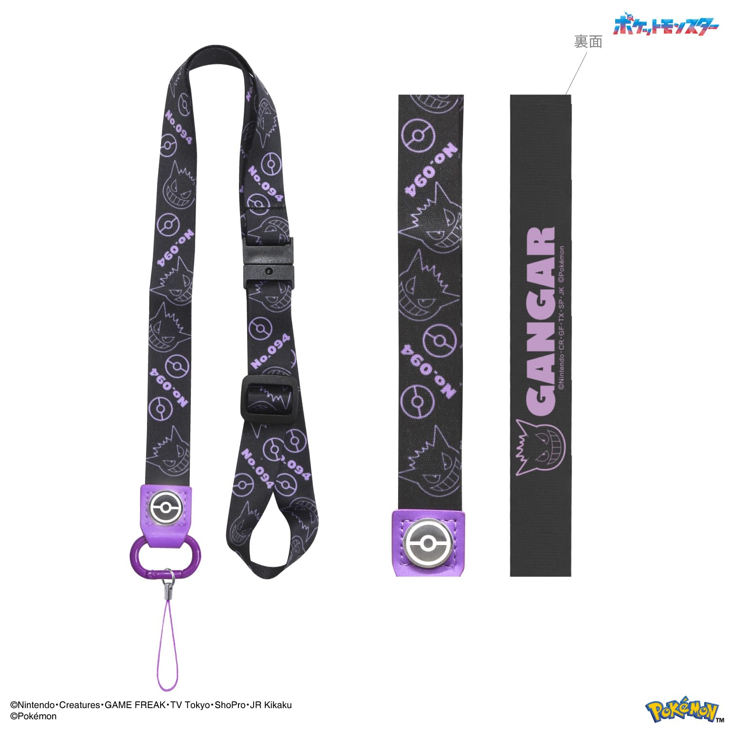 WCS　ネックストラップ KWA11-00M00-BL 日産NISMO カラフルチェッカーネックストラップ