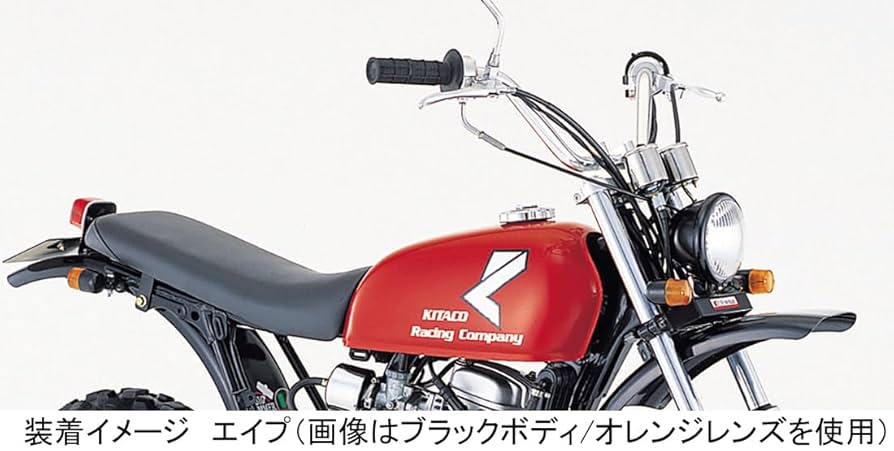 Amazon | キタコ(KITACO) フロントウインカーキット(メッキ