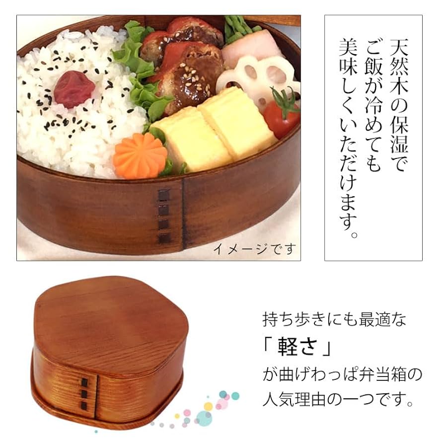 漆塗り　曲げわっぱ　お弁当箱　作家物 弁当箱 曲げわっぱ 抗菌 400ml 1段 S （ お弁当箱 木製 漆塗り