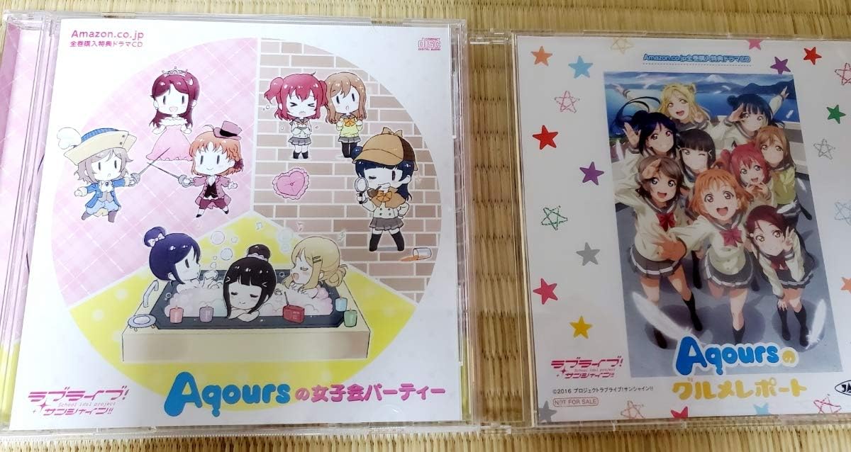 公式の店舗 Cd Amazon全巻購入特典aqours ラブライブ サンシャイン アニメ