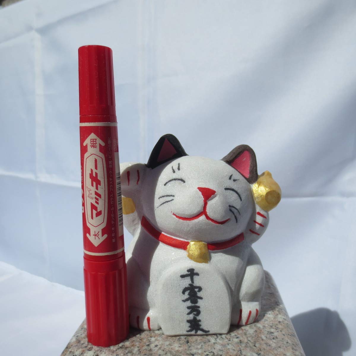 Amazon.co.jp: 招き猫 招福 招福ねこ まねきねこ ネコ 右手を挙げて金 