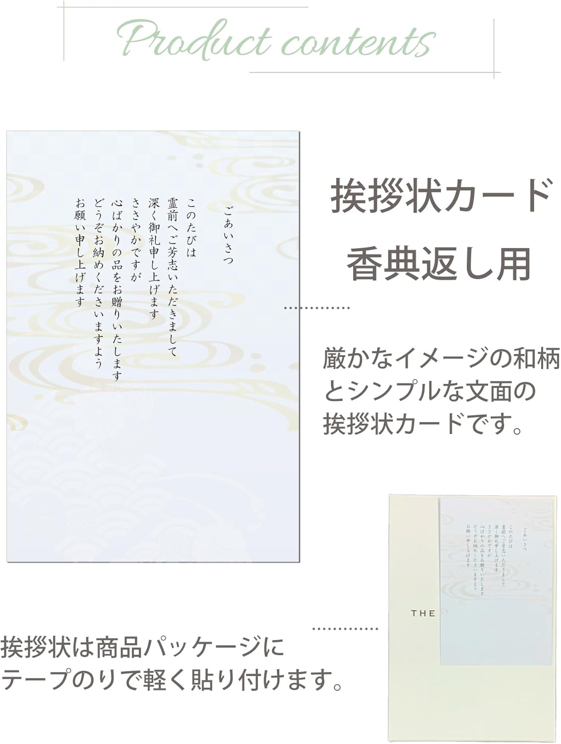 満中陰志 お返し のし紙（黄銀） 木箱入りバウムクーヘン 今治タオル バスタオル・フェイスタオル・ハンドタオルセット 今治かのん 挨