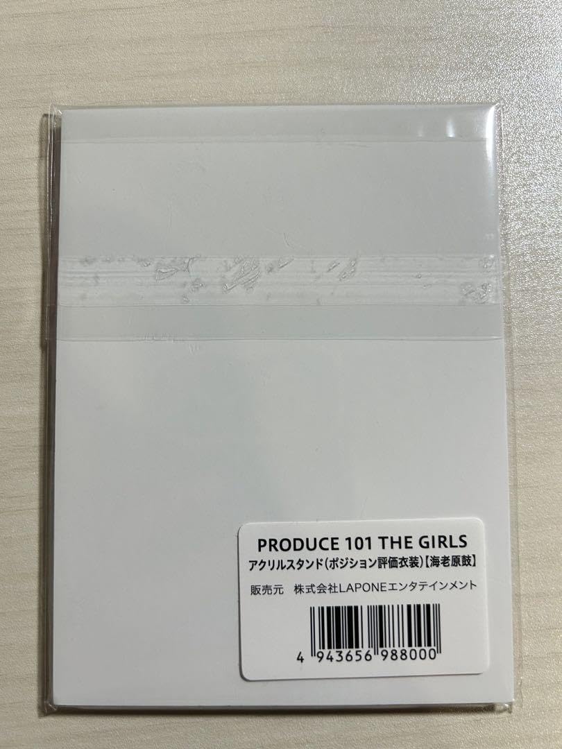 Amazon.co.jp: 海老原鼓 アクスタ トレカ プリクラME:I ミーアイ