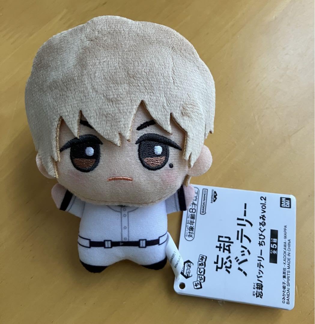 忘却バッテリー ちびぐるみ 要圭 2種セット