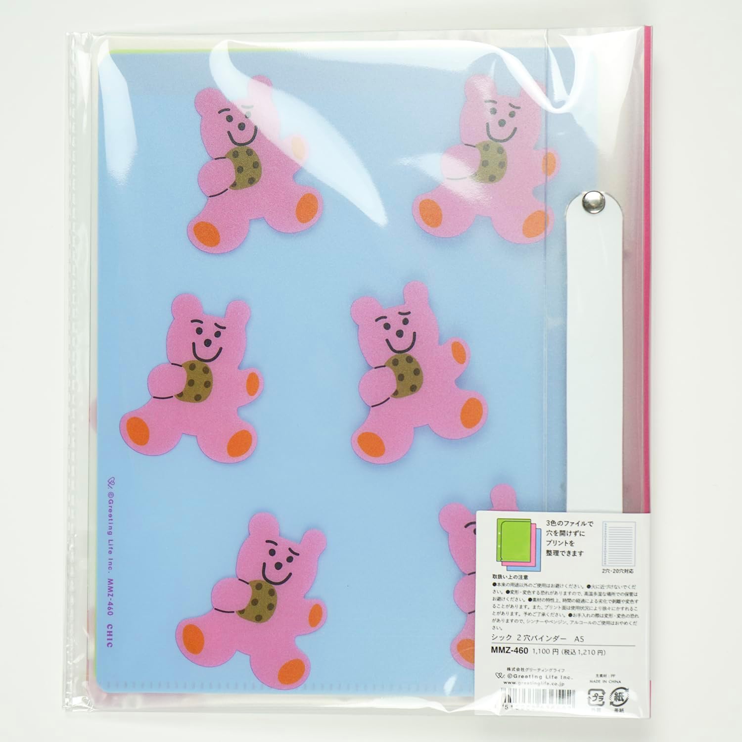 Chic Greeting Life 2 Hole Binder A5 Size Clear Bear MMZ-460 Light Green