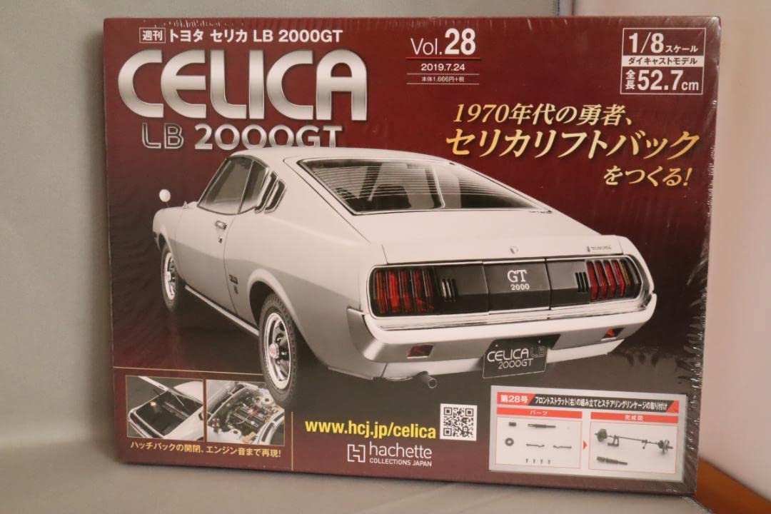 Amazon | アシェット トヨタ セリカ LB 2000GT Vol28 18スケール