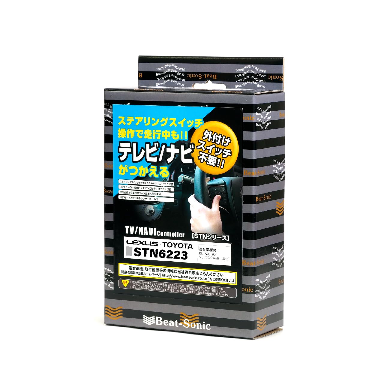 Amazon | ビートソニック テレビ/ナビコントローラー STN6223 