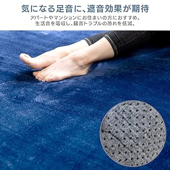 【特価セール】アイリスプラザ ラグ カーペット 滑り止め 滑り止め付 オールシー Amazon｜アイリスプラザ ラグ カーペット 高反発 防音 すべり