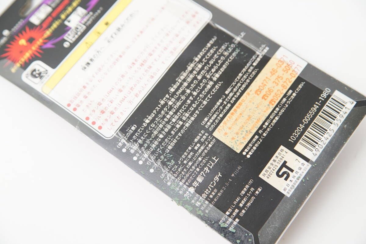 デジタルモンスター2 1997年初代 デジタルモンスター 初代1997年 未開封 - メルカリ