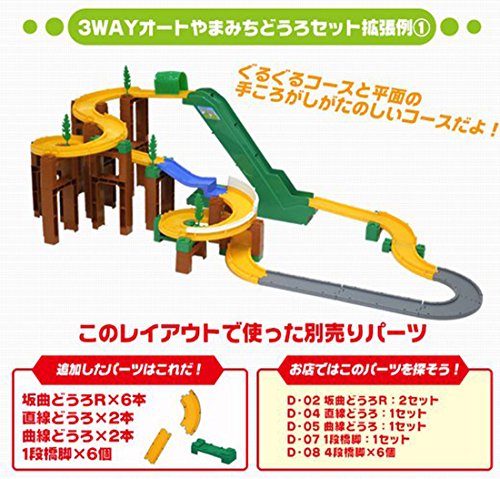Piliers Tomica System D-08 à 4 Niveaux pour Ponts et Circuits - 2