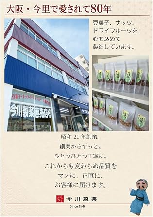 Imakawa Seika Goya Chips, Moderate Salt Flavor, 12.6 oz 350 g, Domestic Package, Zipper Bag, Goya Snacks, Large Capacity, Commercial Use