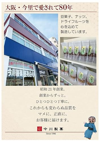 今川製菓 ドライフルーツ パイナップル ドライパイナップル スライス 1kg パインスライス 大容量 業務用 5枚目
