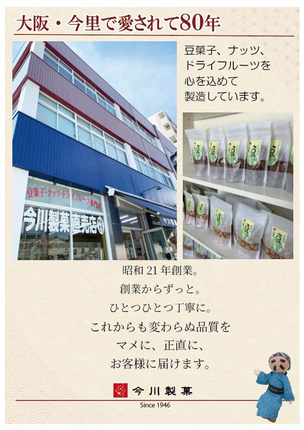Amazon.co.jp: 今川製菓 ドライフルーツ アプリコット 500g あんず