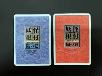 Amazon.co.jp: 海洋堂FURUTA製菓 妖怪根付 百鬼夜行妖怪