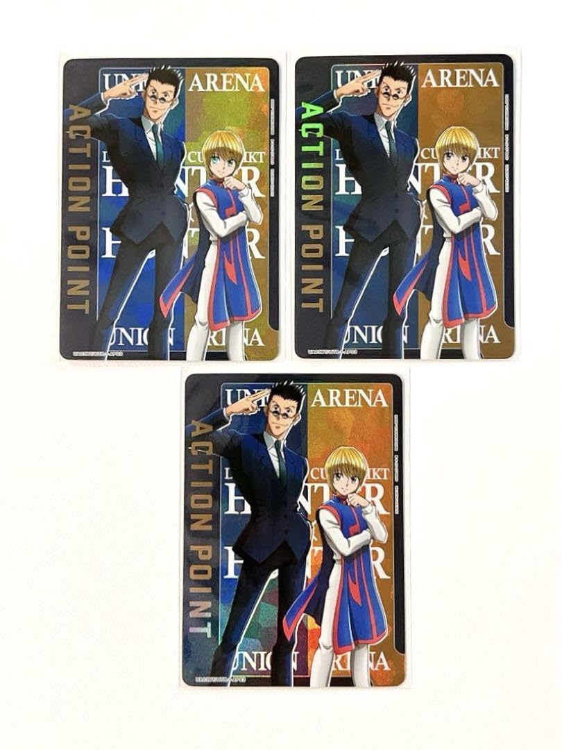 ハンターハンター AP クラピカ、レオリオ 3枚セット ユニオン