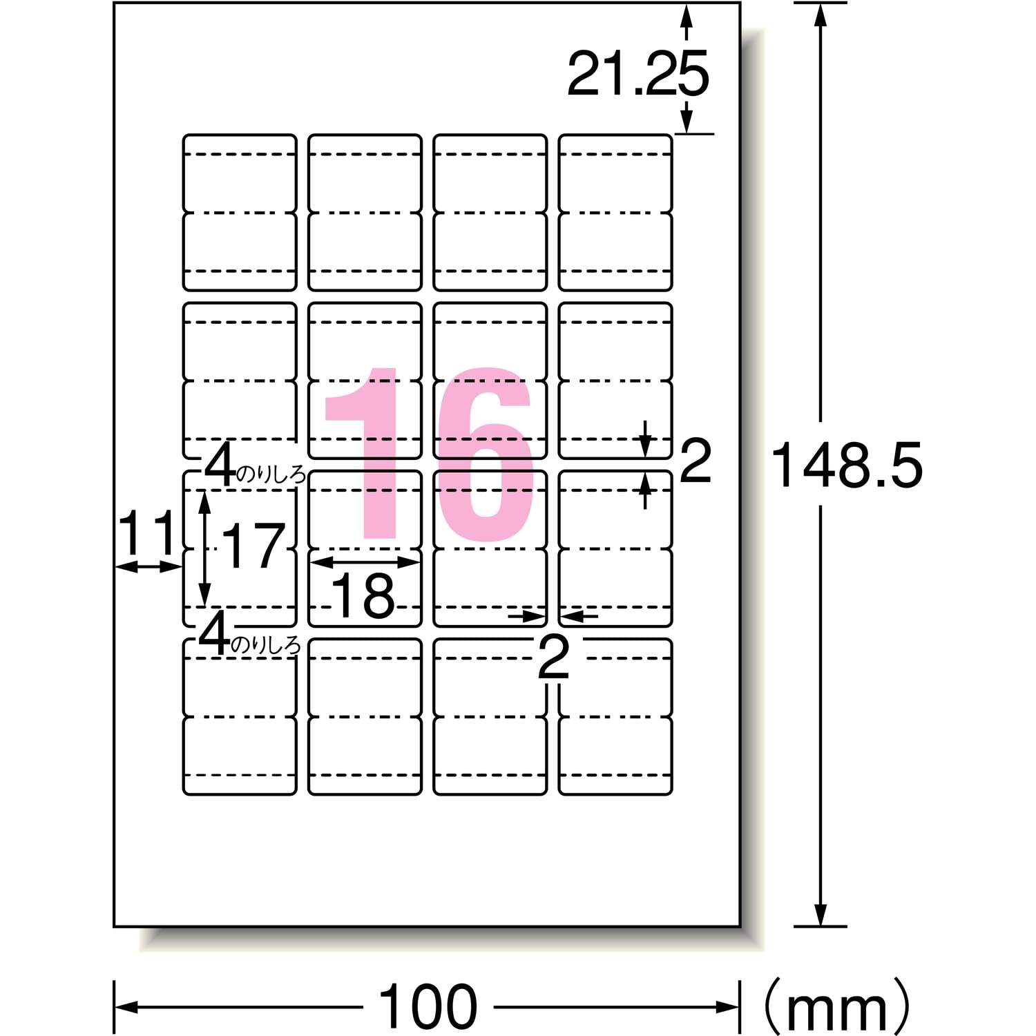 Amazon.co.jp: エーワン インデックスラベル 小 光沢紙 16面 12シート