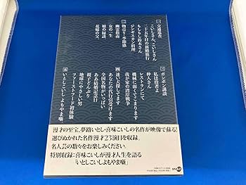 【used品】DVD BOX 夢路いとし・喜味こいし漫才傑作選 楽天市場】夢路いとし・喜味こいし 漫才傑作選 ゆめ、よろこび