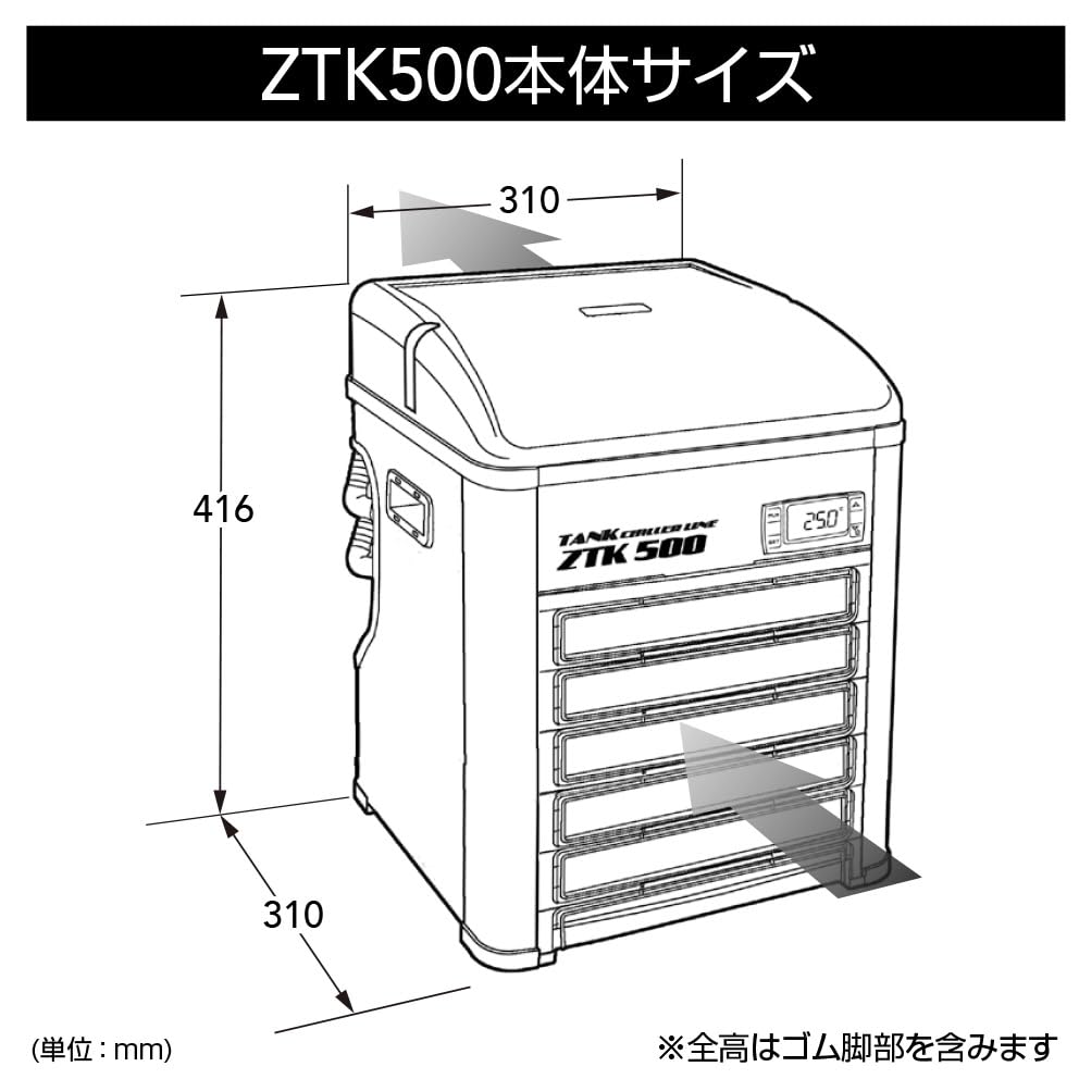 Amazon.co.jp: ゼンスイ ZTK-500 ヒーター機能付き観賞魚小型