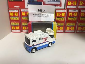 【未使用品】モータートミカ TV中継車 Amazon.co.jp: モータートミカ 中国製 TV中継車 訳あり : おもちゃ
