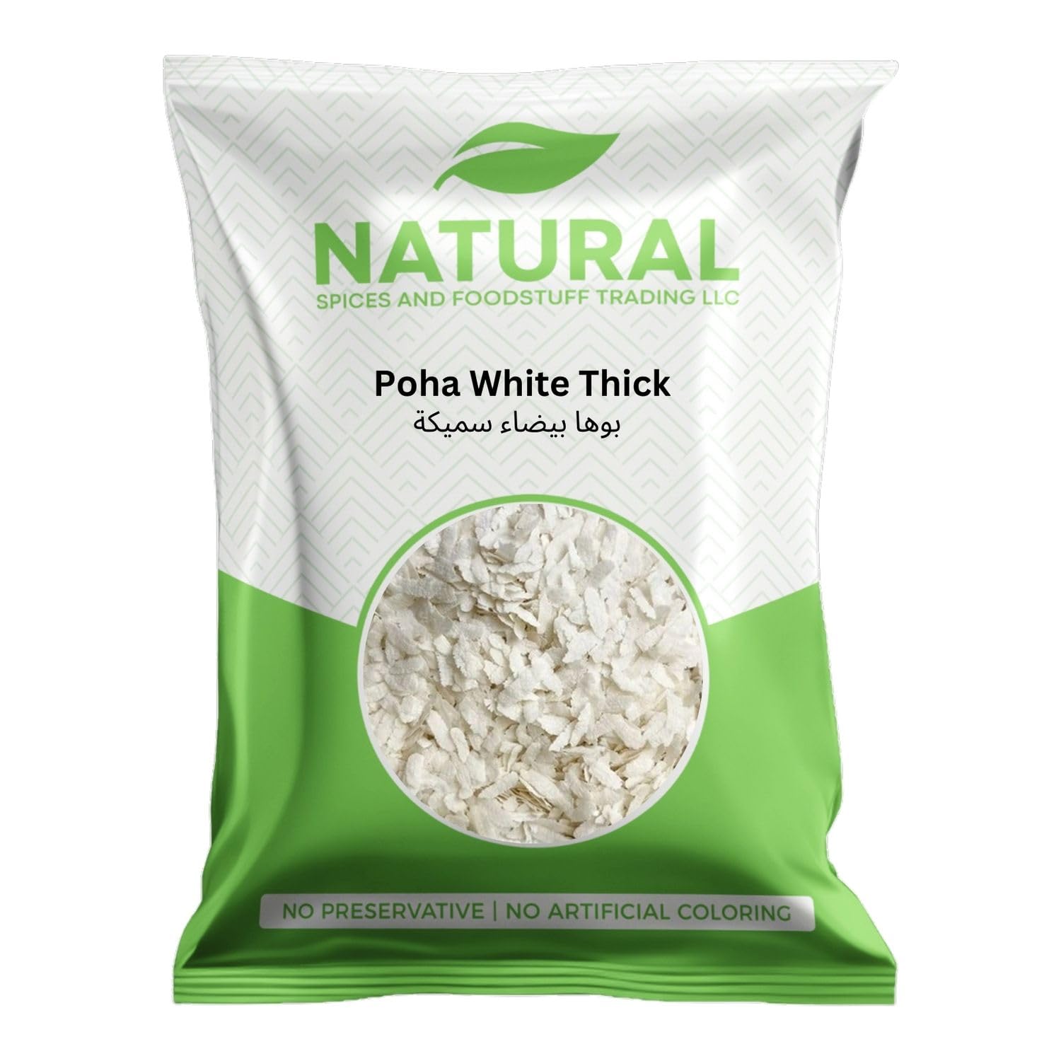 Natural Poha White Thick, 1kg