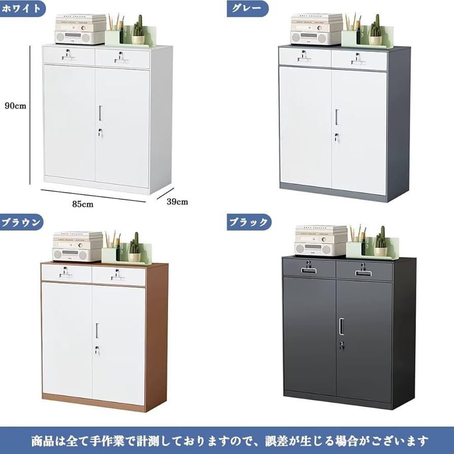 Amazon.co.jp: KASABULAC スチール書庫 オフィスキャビネット 鍵付き