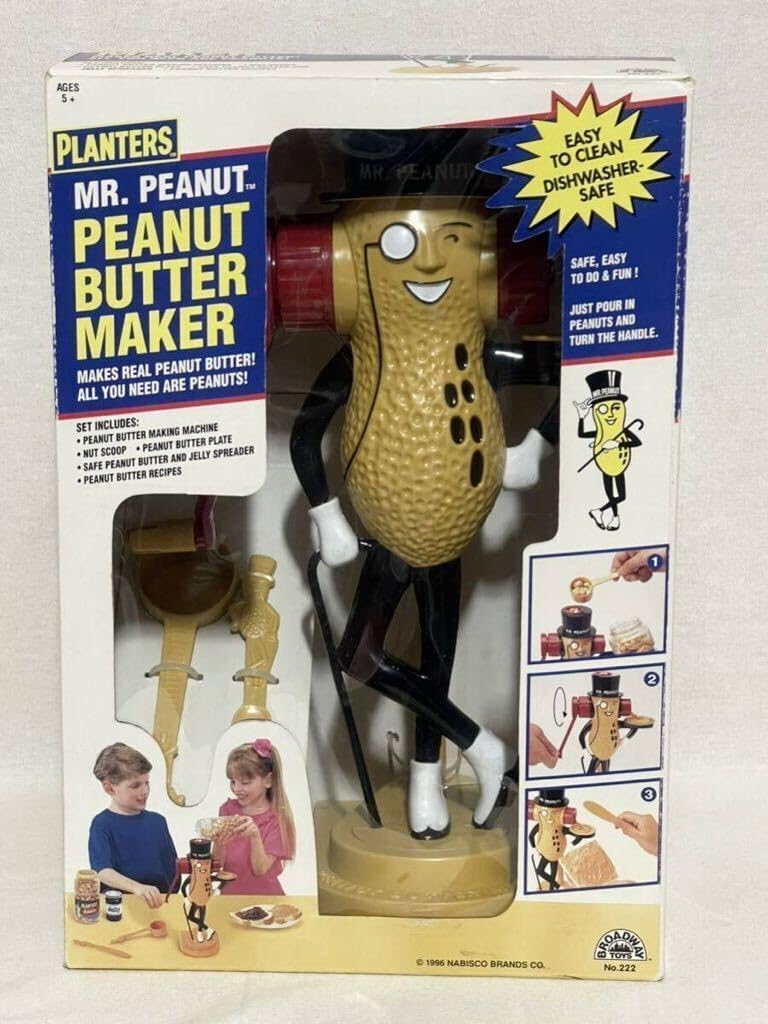 ビンテージ ミスターピーナッツ ピーナツバタメーカー アドバタイジングフィギュア ビンテージ ミスターピーナッツ ピーナツバタメーカー