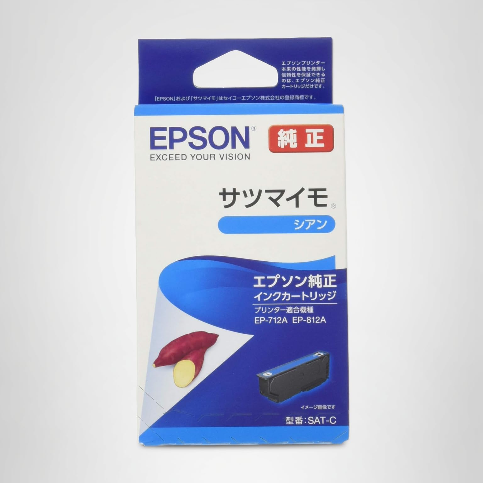 Amazon.co.jp: エプソン 純正 インクカートリッジ サツマイモ SAT-C
