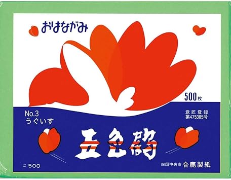 Aika Seihi Hana Washi Five-Color Crane 500 Sheets, Nightingale No. 3