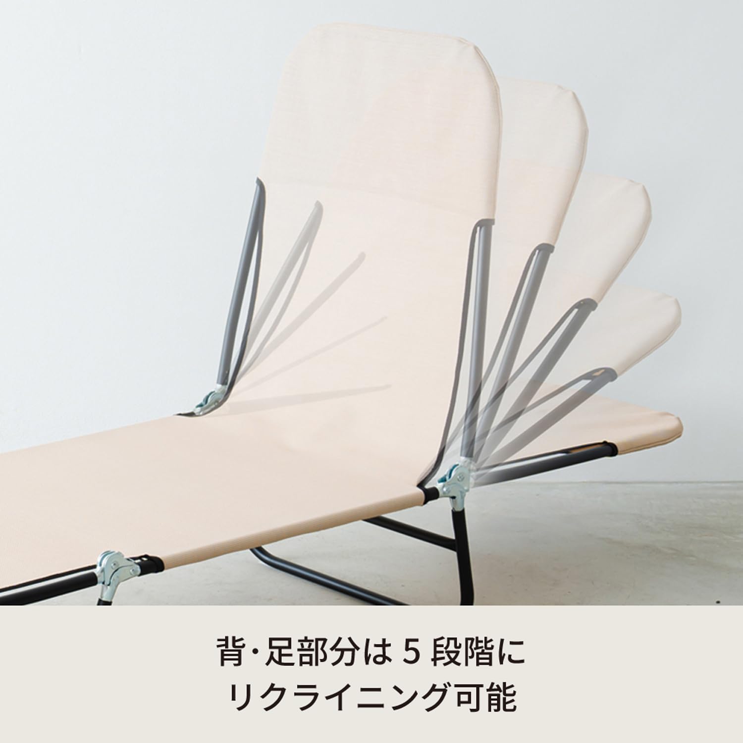 Amazon.co.jp: 永井興産 コット 簡易ベッド リクライニング 折りたたみ