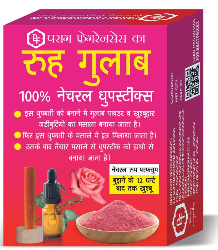 Parag Fragrances Pure Handmade 220 Gram Natural Oil Dhoop Sticks (Sandal Rose)