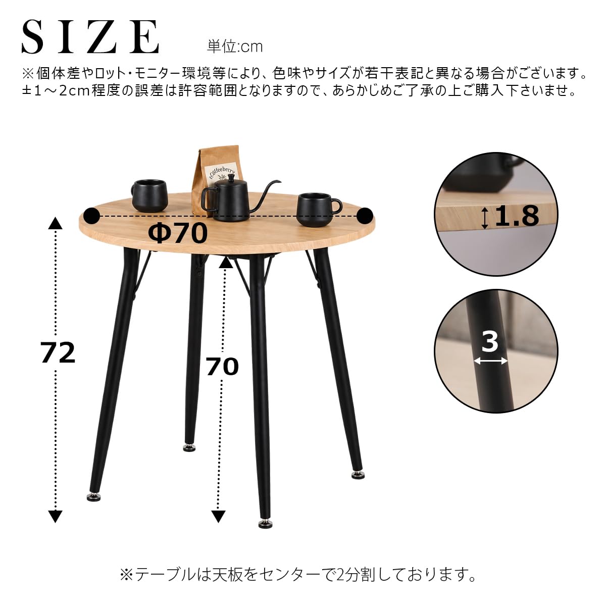 Amazon｜Mirai-Show カフェテーブル 丸 70cm 円形 ダイニングテーブル