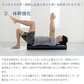 TOKYU SPORTS OASIS エクササイズグッズ Amazon.co.jp: 東急スポーツオアシス ながらクッション Smart