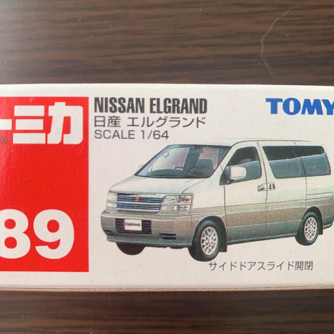トミカ まとめ売り 16台セットF スカイライン　プリウス　エルグランド トミカ 日産エルグランド4台セット - メルカリ