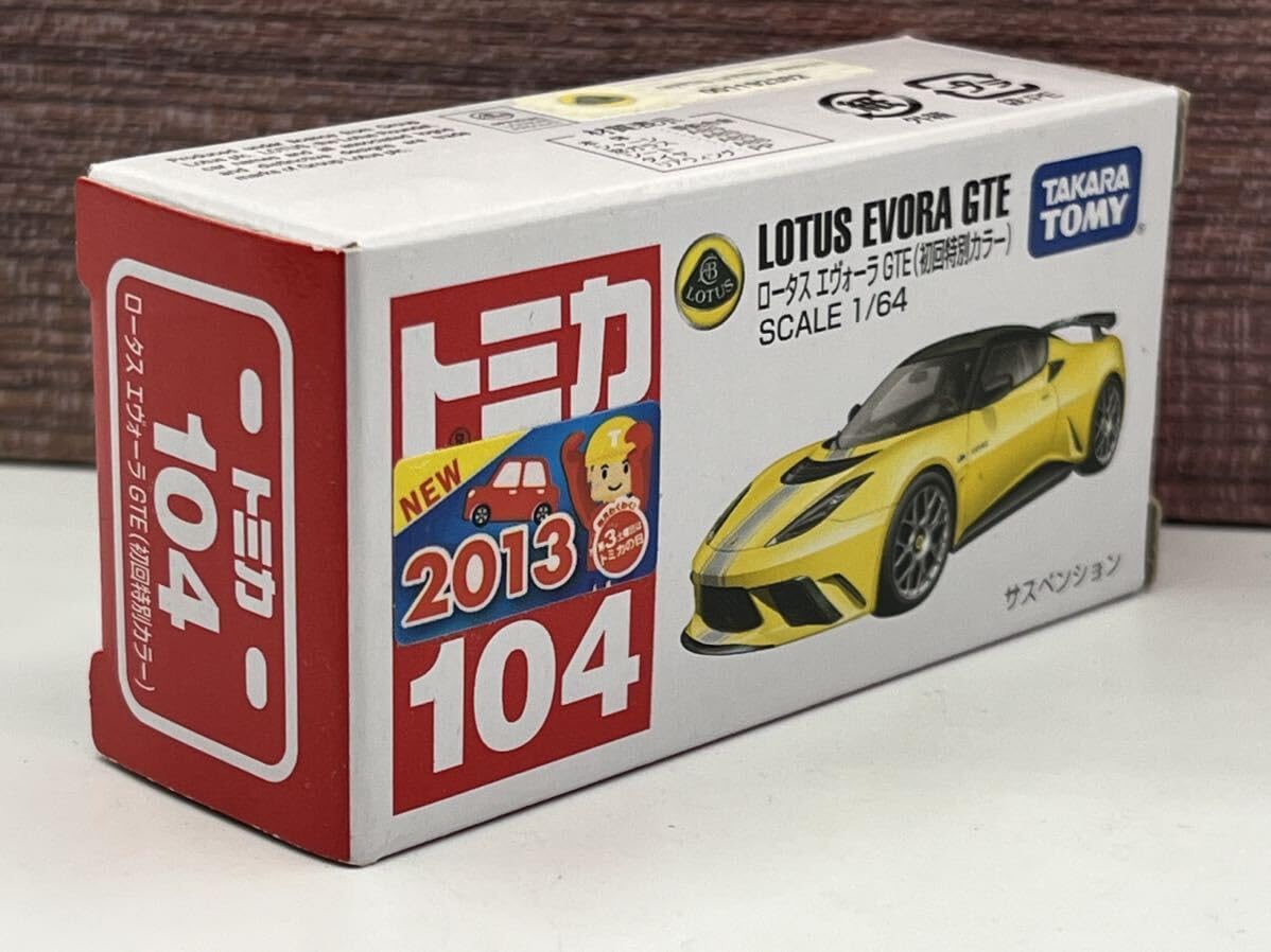 Amazon | トミカ No.104 LOTUS EVORA GTE ロータス エヴォーラ