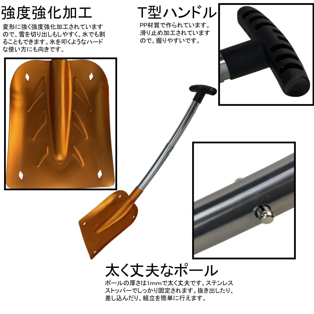 *　solotour スコップ シャベル アウトドア 除雪 雪かき　軽量 solotour スコップ シャベル アウトドア 除雪 雪かき 軽量 除雪用品