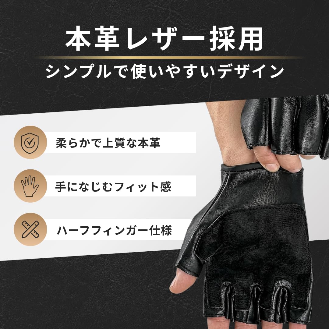 Amazon.co.jp: 革 レザー グローブ ドライビンググローブ 半指 肉厚