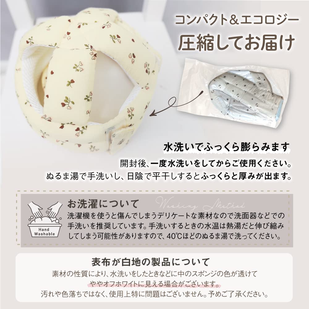 Amazon.co.jp: regalo ベビーヘルメット 赤ちゃん 頭 ガード