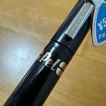 Amazon.co.jp: Pel ペル シャーペン キャップ式 黒 : 文房具
