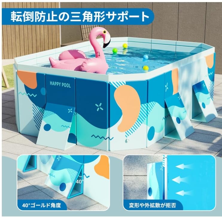 Amazon | 【新改良 工場直売 非膨張式プール】プール 空気入れ不要 1.8