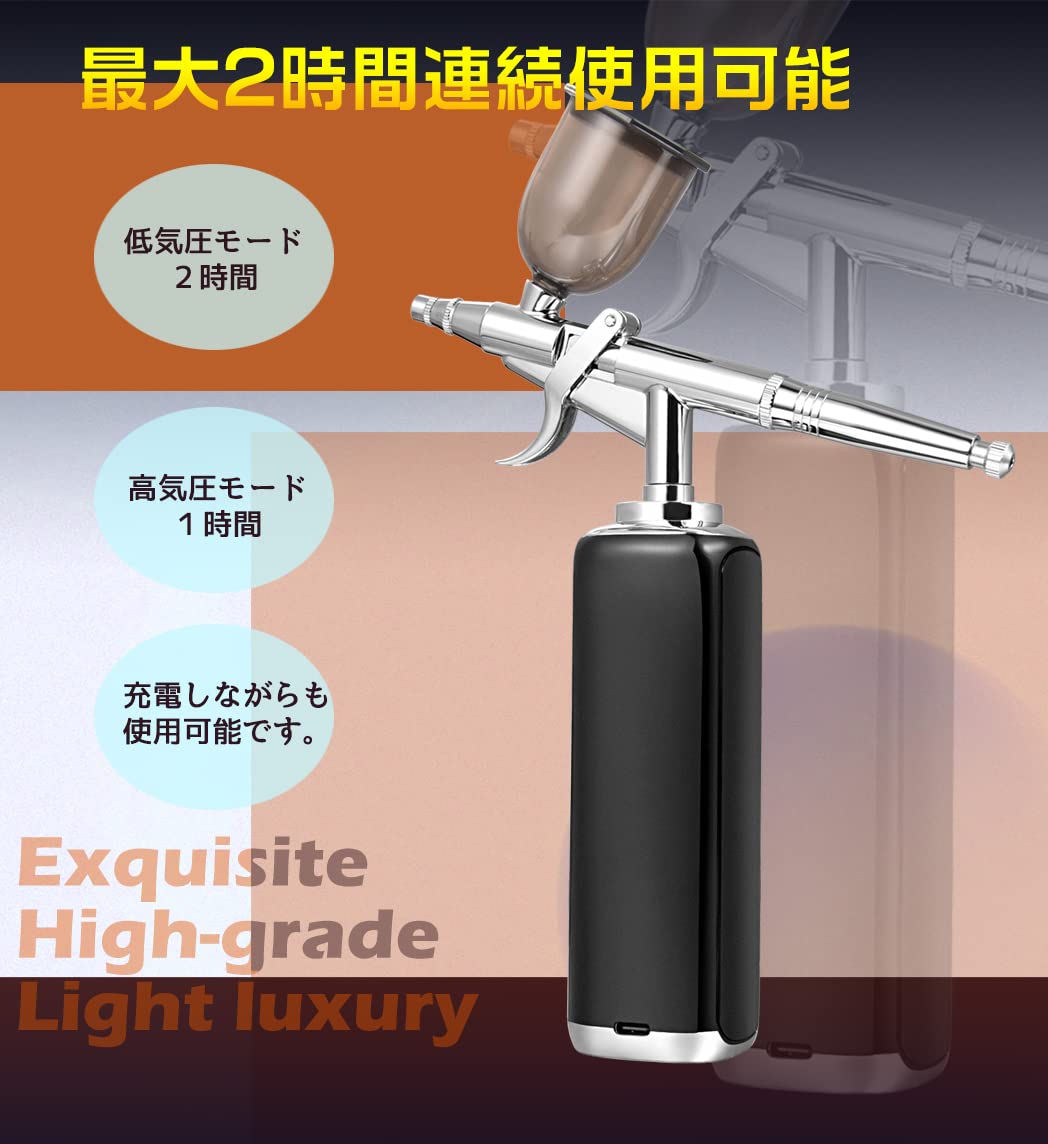 匠魂 エアブラシ コンプレッサー トリガー式 口径0.3mm プラモデル Amazon.co.jp: 匠魂 エアブラシ コンプレッサー トリガー式 口径