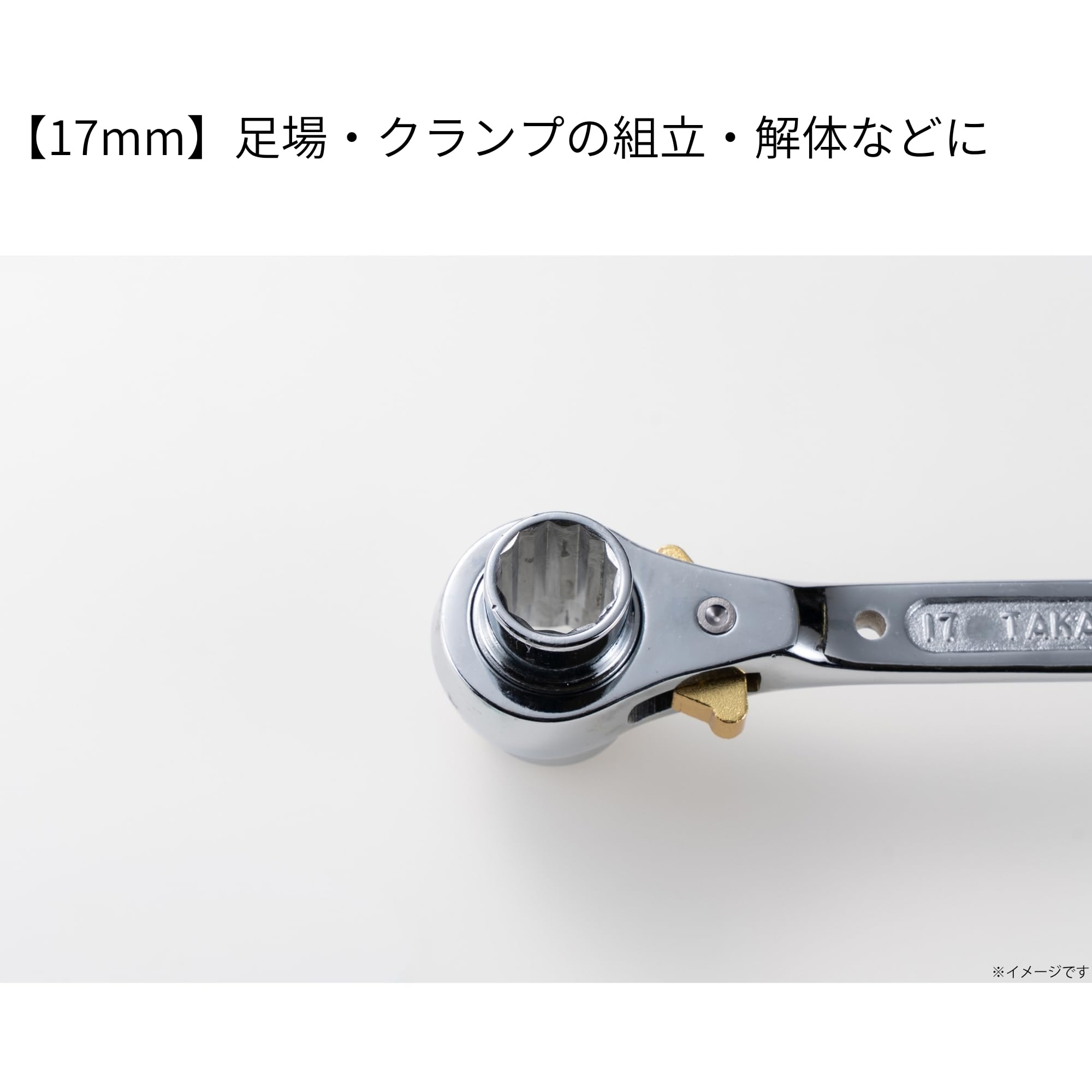 【新品】karakoramアンクル、トゥラチェット Amazon | 高儀(Takagi) ミラーショート 両口ラチェット 曲りシノ付 17