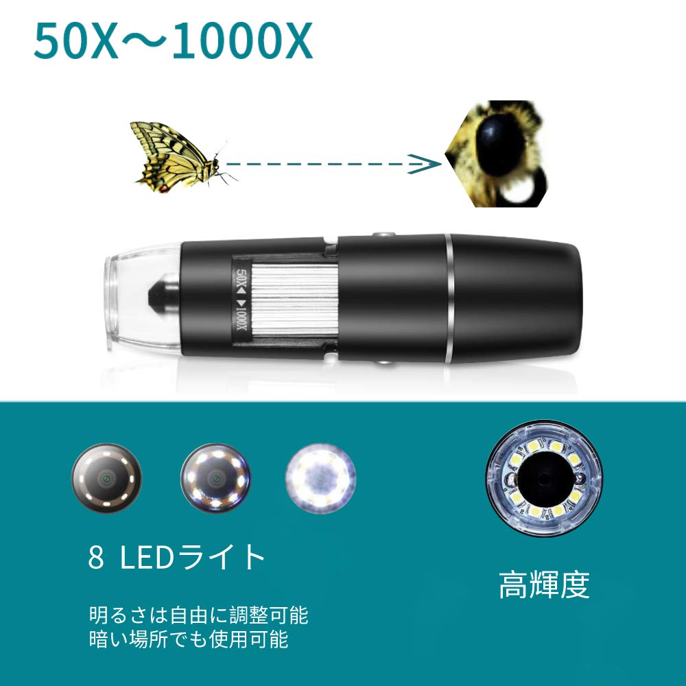 Amazon.co.jp: Ancocs Wifi デジタル顕微鏡 usb マイクロスコープ 50