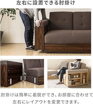 Amazon｜モダンデコ ソファー 2人掛け リクライニング クッション付き