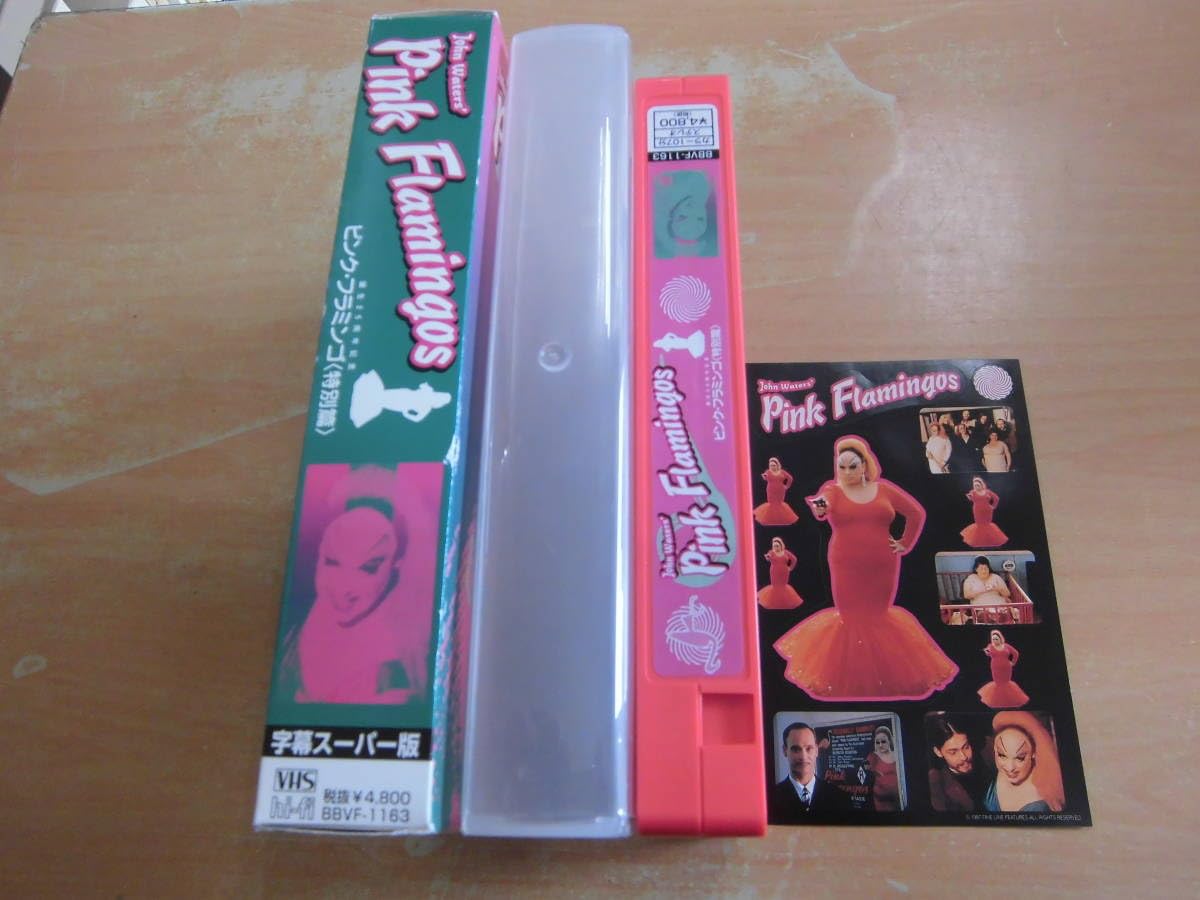Amazon.co.jp: 1972年/オリジナル版 1997年/ボーナスフィルム