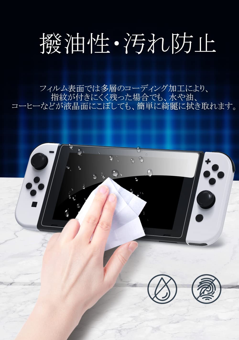 Amazon.co.jp: Sungale Switch 有機EL ガラスフィルム 強化