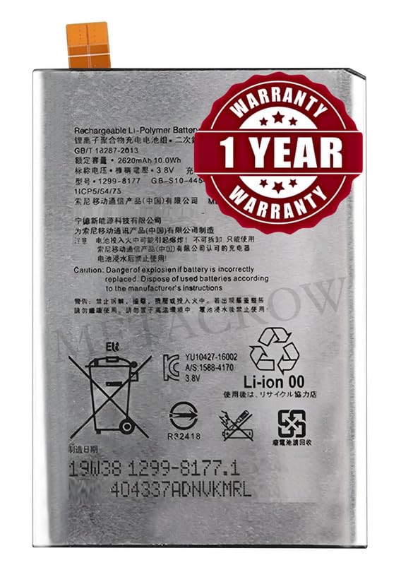 Image of Original LIP1621ERPC Battery Compatible for Sony Xperia X (F5121) | X Dual (F5122) | L1 - (2620mAh) - 1 Year Warranty BC45